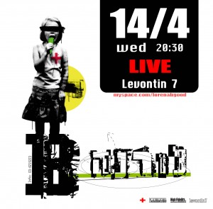 lorena-levontin-flyer1