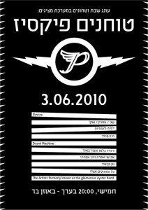 2010-06-03-pixies-poster4